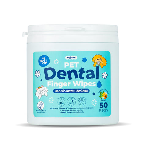 ปลอกนิ้วเช็ดฟัน 50ชิ้น