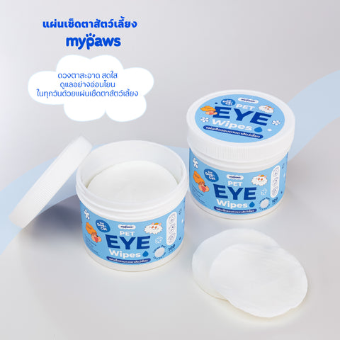 แผ่นเช็ดตาสัตว์เลี้ยง 100แผ่น