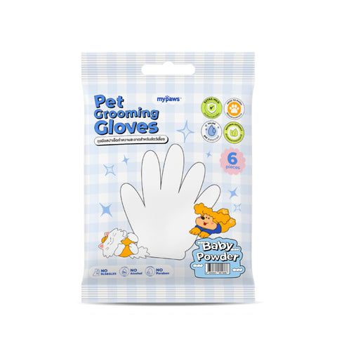 ถุงมือสปาทำความสะอาดสัตว์เลี้ยง กลิ่น Baby Powder