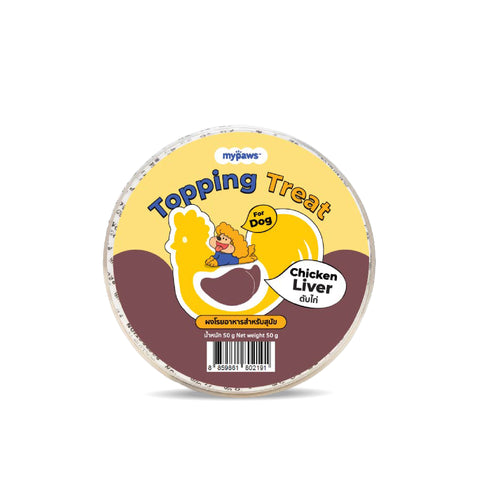 ผงโรยอาหารตับไก่ สำหรับสุนัข