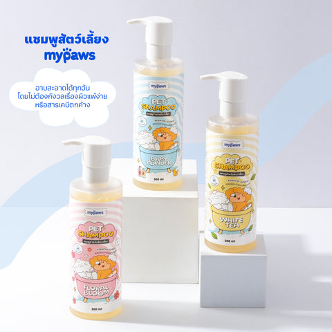 แชมพูสัตว์เลี้ยง Floral Bloom 300มล.