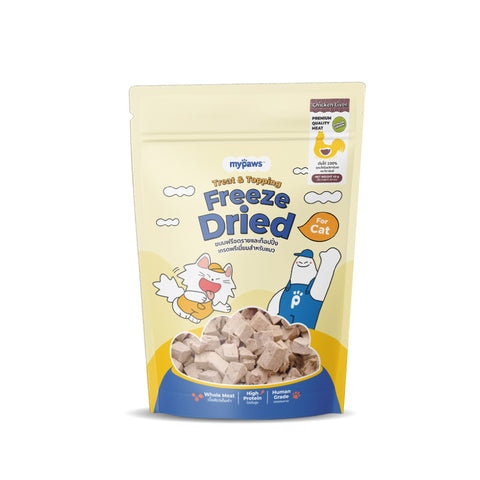ฟรีซดราย สำหรับแมว เนื้ออกไก่