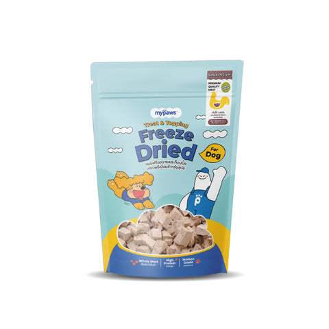 ฟรีซดราย สำหรับสุนัข เนื้ออกไก่