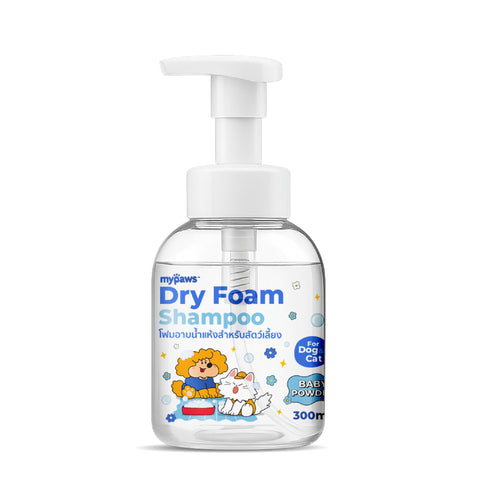 โฟมอาบน้ำแห้งสัตว์เลี้ยงกลิ่น Baby Powder 300มล.