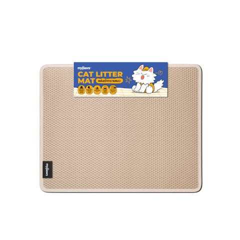 แผ่นดักทรายแมวรุ่นพิเศษสีครีม รุ่น U 45x60cm