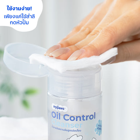 น้ำยาเช็ดคางแมว 100มล.
