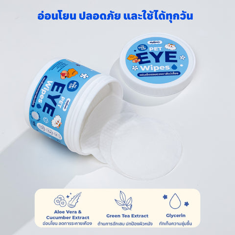 แผ่นเช็ดตาสัตว์เลี้ยง 100แผ่น