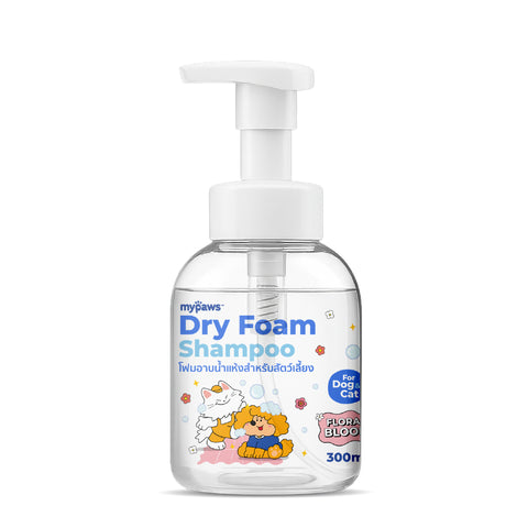 โฟมอาบน้ำแห้งสัตว์เลี้ยงกลิ่น Floral Bloom 300มล.