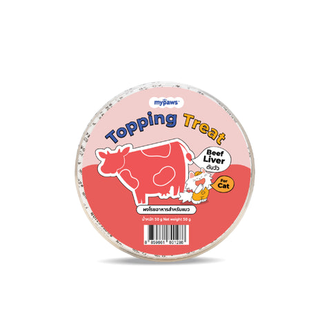 ผงโรยอาหารตับวัว สำหรับแมว