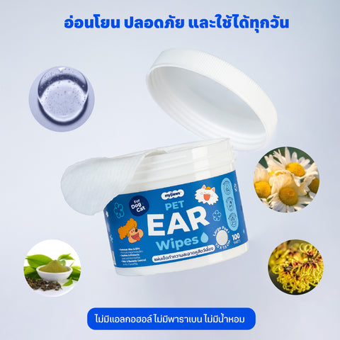 แผ่นเช็ดหูสัตว์เลี้ยง 100แผ่น