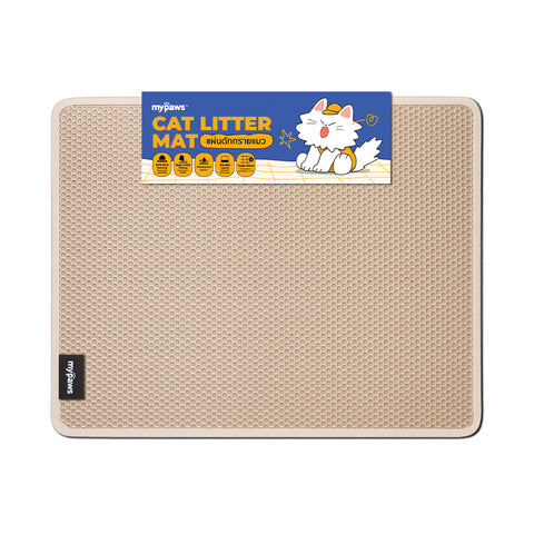 แผ่นดักทรายแมวรุ่นพิเศษสีครีม รุ่น U 45x60cm