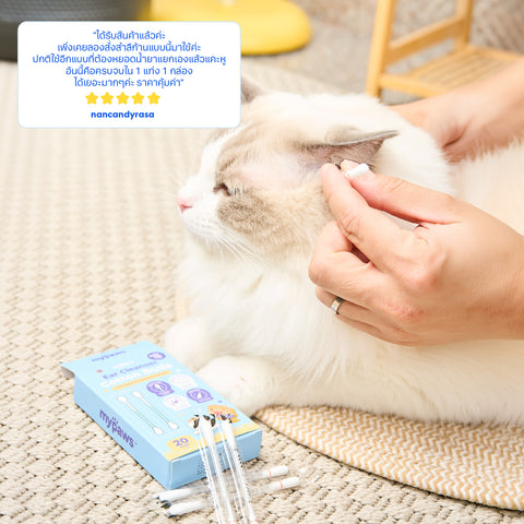 สำลีก้านพร้อมน้ำยาเช็ดหูสัตว์เลี้ยง 20 ชิ้น