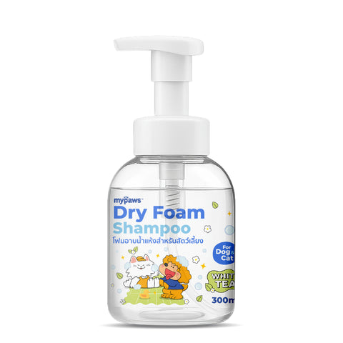 โฟมอาบน้ำแห้งสัตว์เลี้ยงกลิ่น White Tea 300มล.