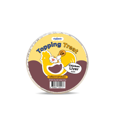 ผงโรยอาหารตับไก่ สำหรับแมว