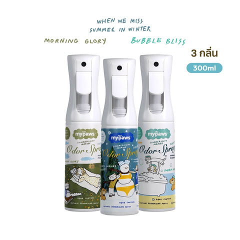 สเปรย์ดับกลิ่นเหม็น 300มล. My Paws X Summerstuff.marine