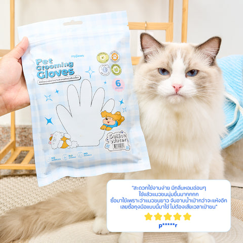 ถุงมือสปาทำความสะอาดสัตว์เลี้ยง กลิ่น Cherry Blossom