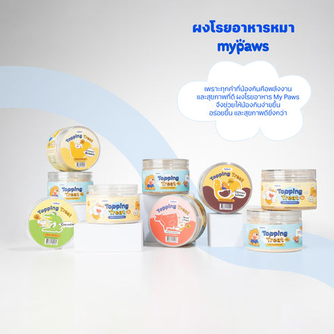 ผงโรยอาหารกุ้ง สำหรับสุนัข