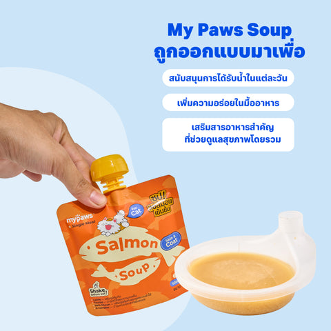 ซุปสำหรับสัตว์เลี้ยง รสทูน่า