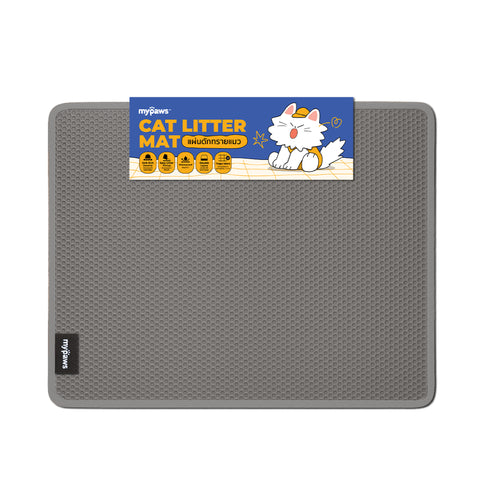 แผ่นดักทรายแมวรุ่นพิเศษสีครีม รุ่น U 45x60cm