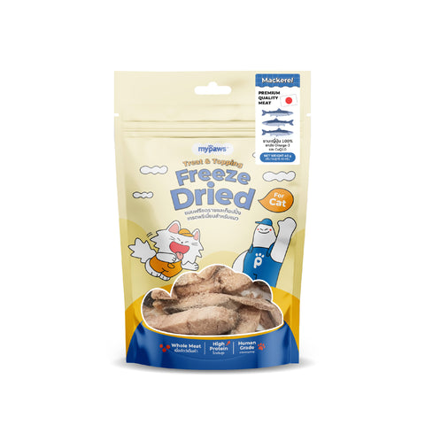 ฟรีซดราย สำหรับแมว เนื้ออกไก่