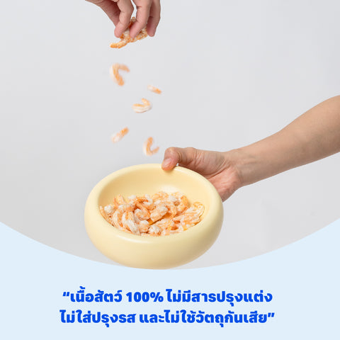 ฟรีซดราย สำหรับสุนัข เนื้ออกไก่