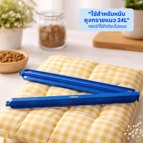 ที่หนีบถุงทราย ใช้กับถุงทรายขนาด 24L