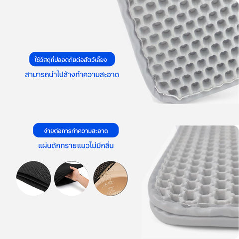 แผ่นดักทรายแมวสีครีม 45x60cm