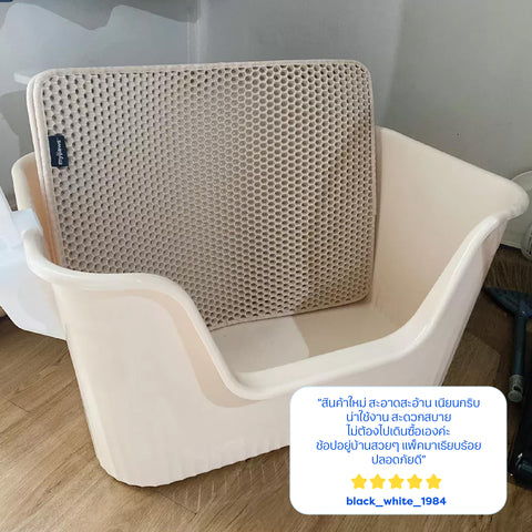 แผ่นดักทรายแมวสีครีม 45x60cm