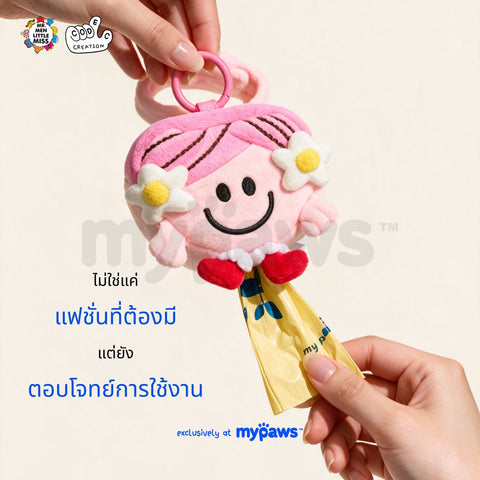 My Paws X Codec.Creation Poop bag carrier Mr.Men & Little Miss