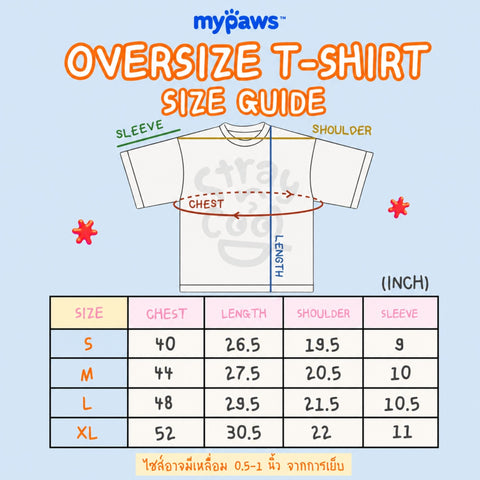 เสื้อ My Paws x Strayncool