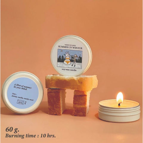 FreeGift Summerstuff.marine - SOY WAX CANDLES (60 g) - เทียนหอม เทียนหอมไขถั่วเหลือง