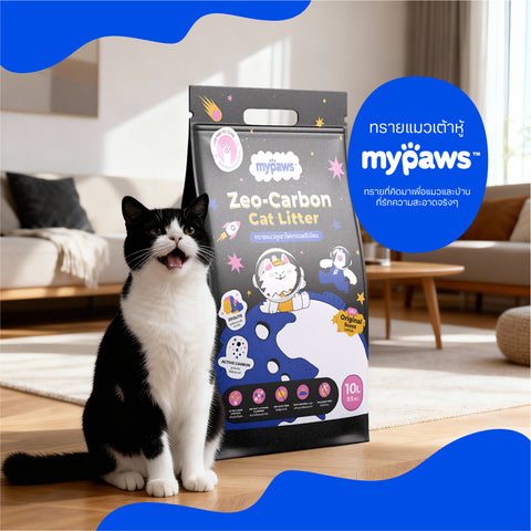 ทรายแมวภูเขาไฟ 10ลิตร Zeolite Carbon