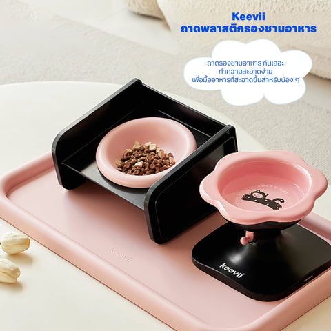 Keevii ถาดพลาสติกรองชามอาหารสัตว์เลี้ยง