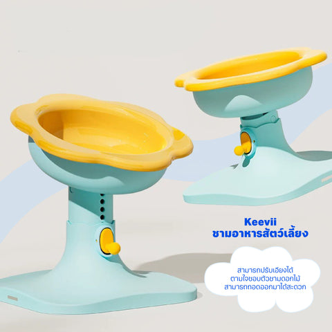 Keevii ชามอาหารสัตว์เลี้ยง ชามดอกไม้ สีชมพูดำ