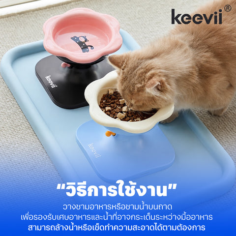 Keevii ถาดพลาสติกรองชามอาหารสัตว์เลี้ยง