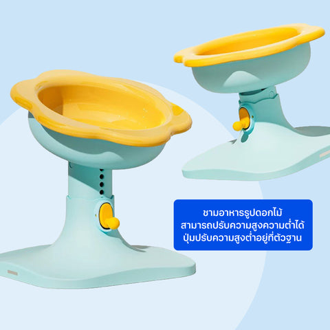 Keevii ชามอาหารสัตว์เลี้ยง ชามดอกไม้ สีชมพูดำ