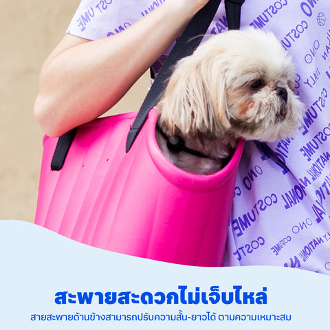 Keevii กระเป๋าสัตว์เลี้ยง พลาสติก EVA กันน้ำได้