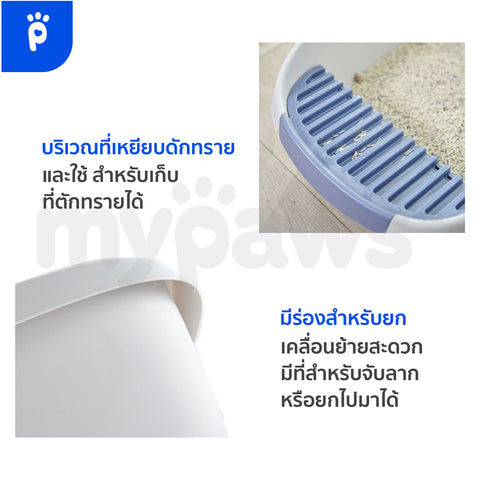 [เพิ่มของแถมในคำสั่งซื้อ] กระบะทรายแมว กว้าง 61 cm พร้อมที่ตักทรายแมว