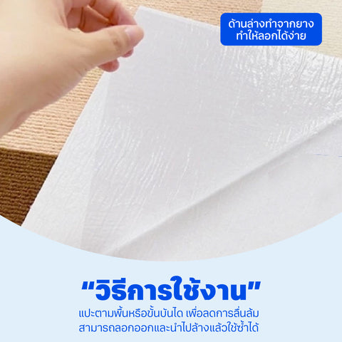 Pet Mat แผ่นรองกันลื่นสัตว์เลี้ยง ขนาด 30x30cm