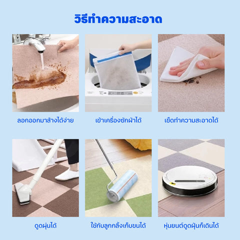 Pet Mat แผ่นรองกันลื่นสัตว์เลี้ยง ขนาด 30x30cm