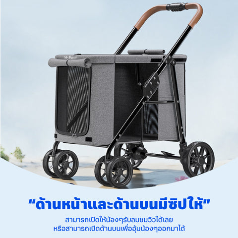 รถเข็นสัตว์เลี้ยง รุ่น Semi-Truck สีดำ